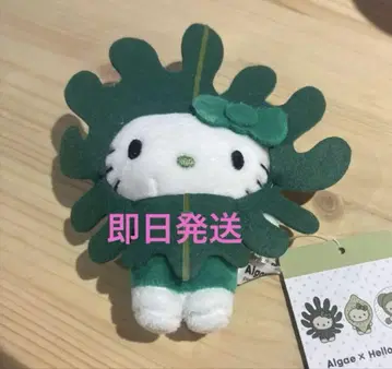 오사카 엑스포 해조 키티 일본관 마스코트 키링 와카메