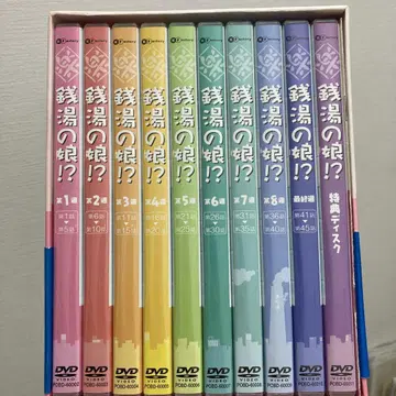 대중목욕탕의 딸!? DVD-BOX (10장)