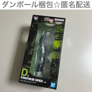 사카모토 데이즈 제일복권 락 피규어 D상
