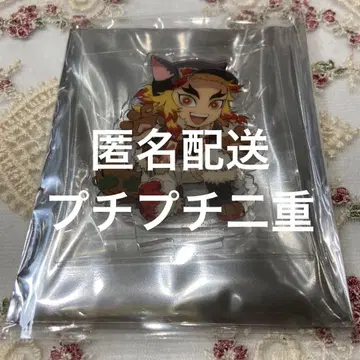 귀멸의 칼날 할로윈 아크릴 스탠드 렌고쿠 쿄쥬로 1