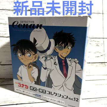 새상품 명탐정 코난 포스터 x 포스터 컬렉션 vol.12 BOX 컴플리트