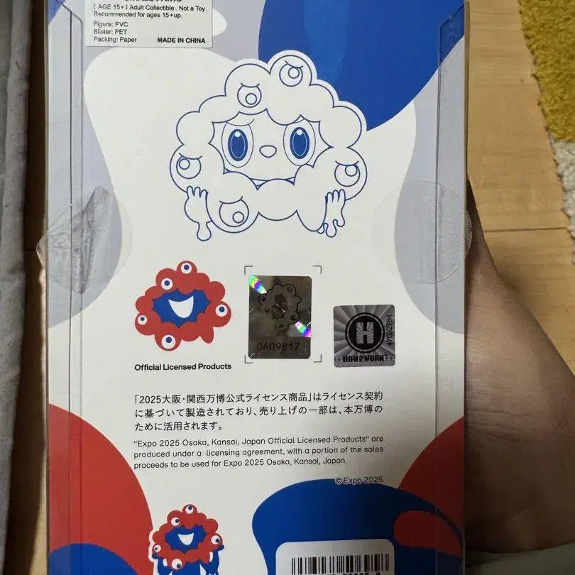 3번째 상품 이미지