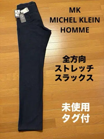 MK MICHEL KLEIN HOMME 스트레치 네이비 슬랙스