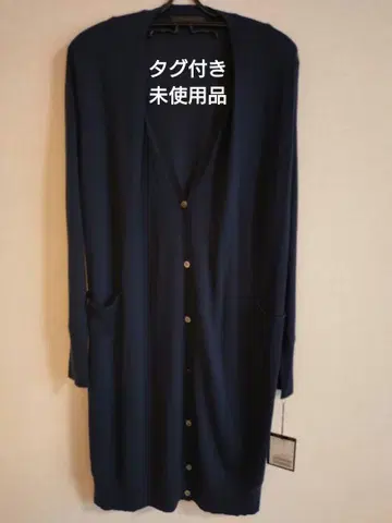 새상품급 MANI PULITE 네이비 롱 가디건 택 포함 미사용품