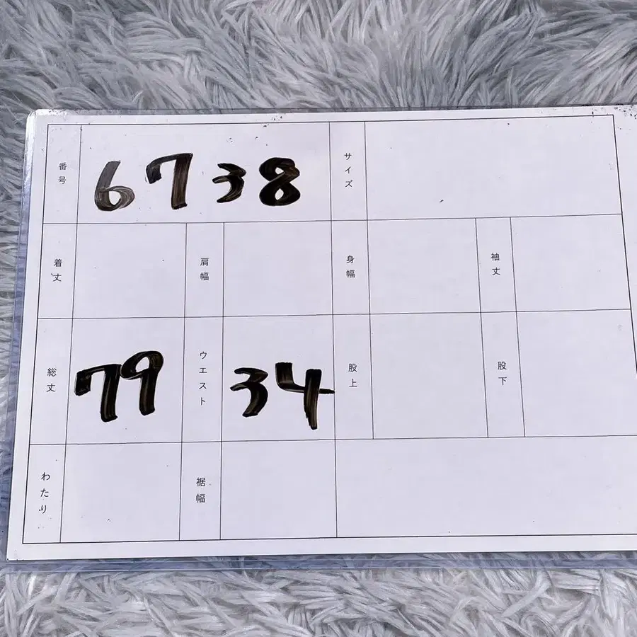 12번째 상품 이미지