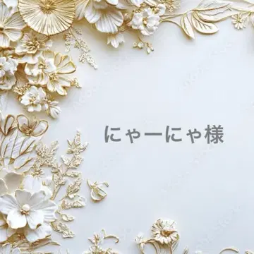 냐냐님 포켓 티슈 케이스