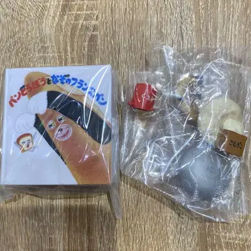 빵 도둑과 뛰쳐나와라! 그림책의 세계 마음대로 2