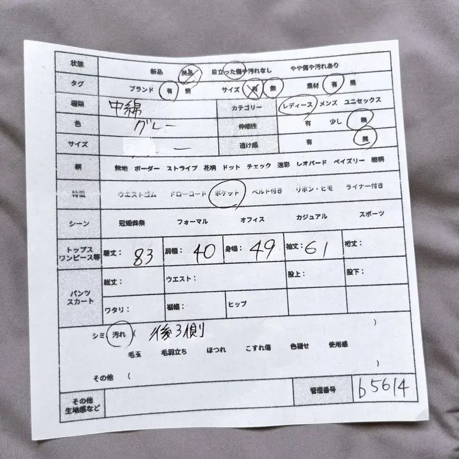 2번째 상품 이미지