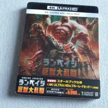 램페이지 거대 괴수 난투 4K ULTRA HD 블루레이 세트