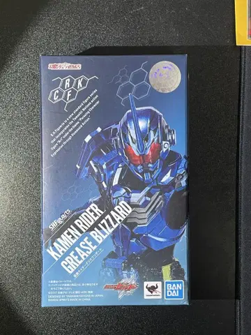 SHFiguarts 가면라이더 그리스 브리자드