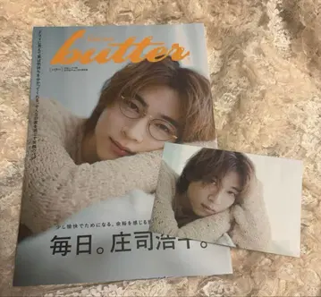 butter03 HMV 한정판 쇼지 코헤이 엽서 포함