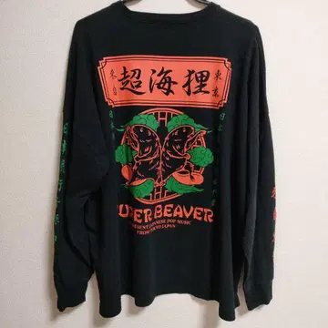 SUPER BEAVER 롱 슬리브 T셔츠 블랙
