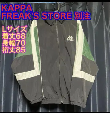 KAPPA 나일론 자켓