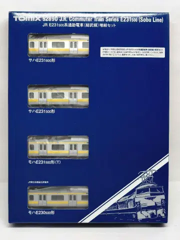 TOMIX 92890 E231계 500번대 총무선 증결 세트
