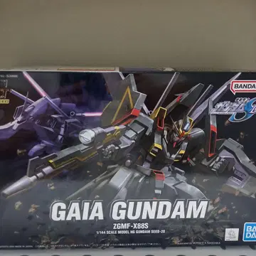 HG 가이아 건담 ZGMF-X88S 1/144