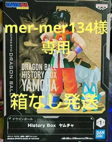 드래곤볼 History Box 야무치 피규어