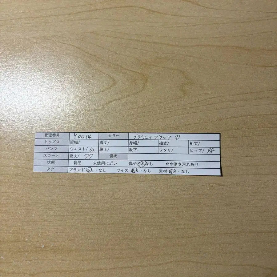 8번째 상품 이미지