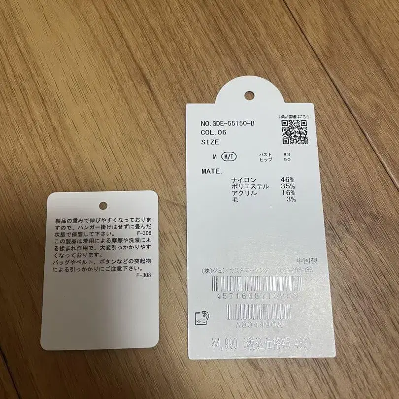 8번째 상품 이미지