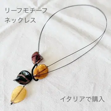 이탈리아 리프 모티브 목걸이