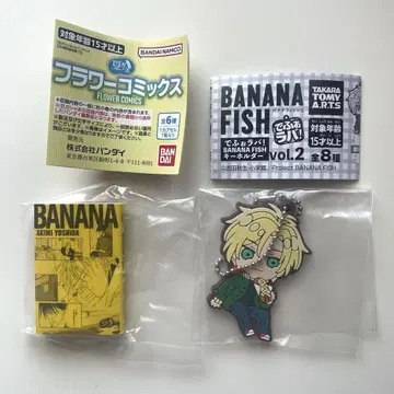 BANANAFISH 가챠가챠 콩 책 데포라바
