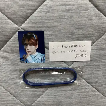 이케자키 리히토 묶음 판매