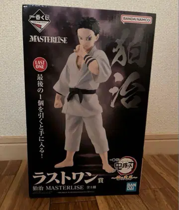 제일복권 귀멸의 칼날 번개의 형제 라스트 원상 코마치 MASTERLISE
