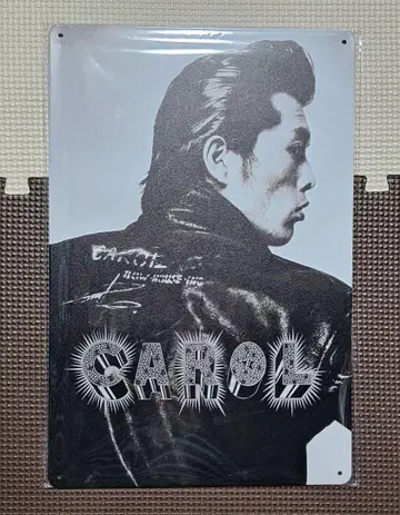[ 미개봉 ] 야자와 에이요시 캐롤 브릿지 간판