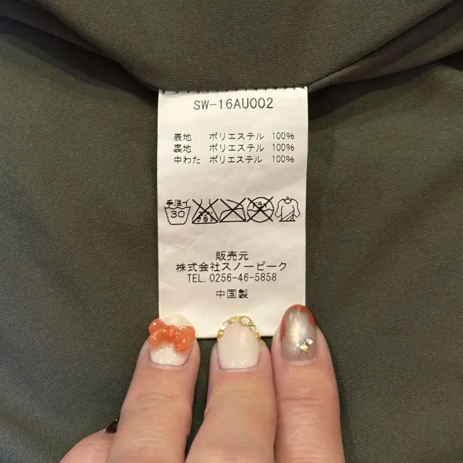 8번째 상품 이미지