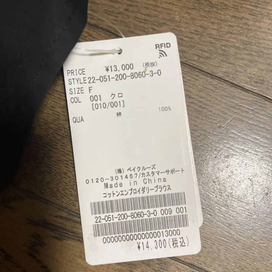 12번째 상품 이미지