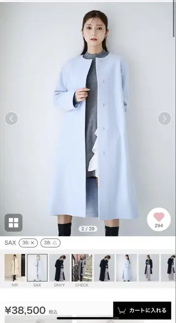 셀포드 캐시미어 코트 2024년 38 사이즈 클리닝 완료
