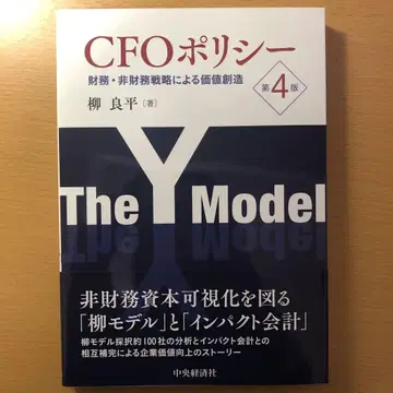 CFO 정책