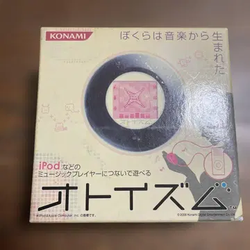 코나미 오토이즈무 레어 블랙