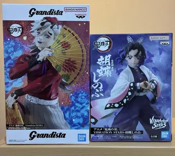 Grandista Doma & VIBRATION STARS 코쵸우 시노부