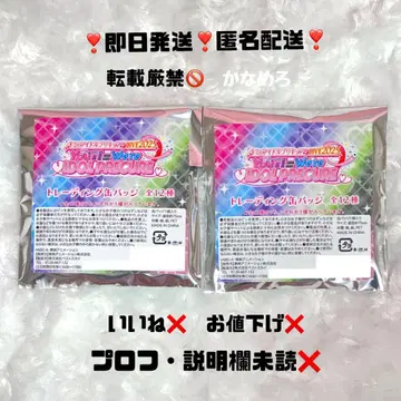 너와 아이돌 프리큐어 프리큐어 라이브 2025 캔뱃지 미개봉 새상품 1