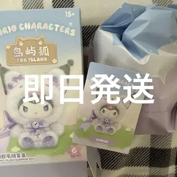산리오 MINISO 폭스 아일랜드 중국 한정판 쿠로미