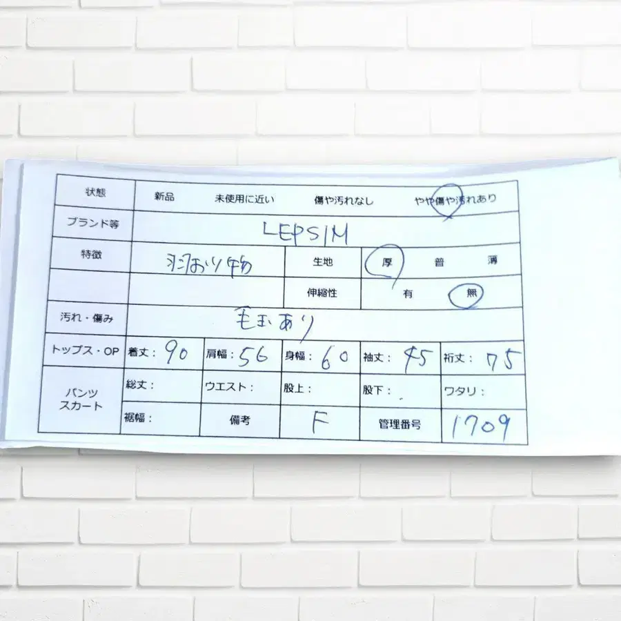 9번째 상품 이미지