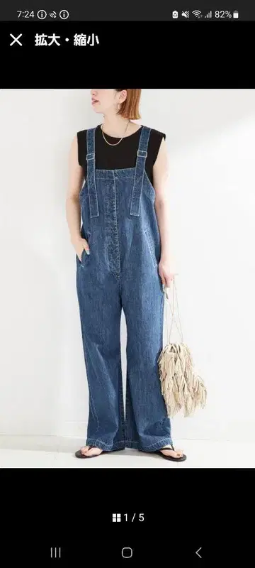[ WEB 한정판 ] B.C STOCK 데님 오버롤