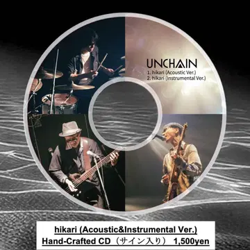 hikari Acoustic & Instrumental Ver.