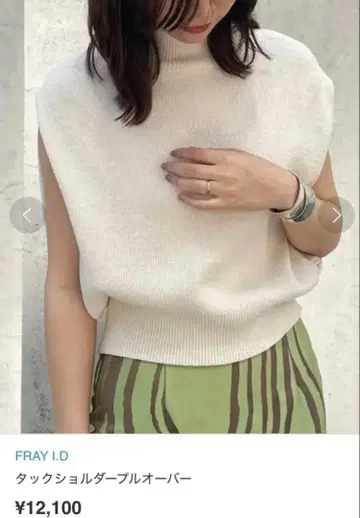 프레이 아이디 턱 숄더 풀오버