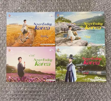 박보검 엽서 Never Ending Korea