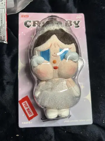 POP MART Cry Baby 발레리나 봉제 인형