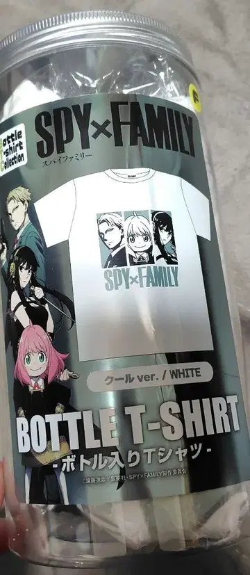 SPY x FAMILY 스파이 패밀리 보틀 T셔츠 화이트