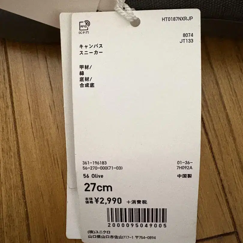 7번째 상품 이미지