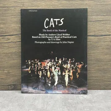 [레어] CATS The Book of the Musical