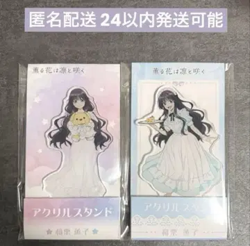 와구리 카오루코 피어나는 꽃은 늠름하게 피어 로손 아크릴 스탠드