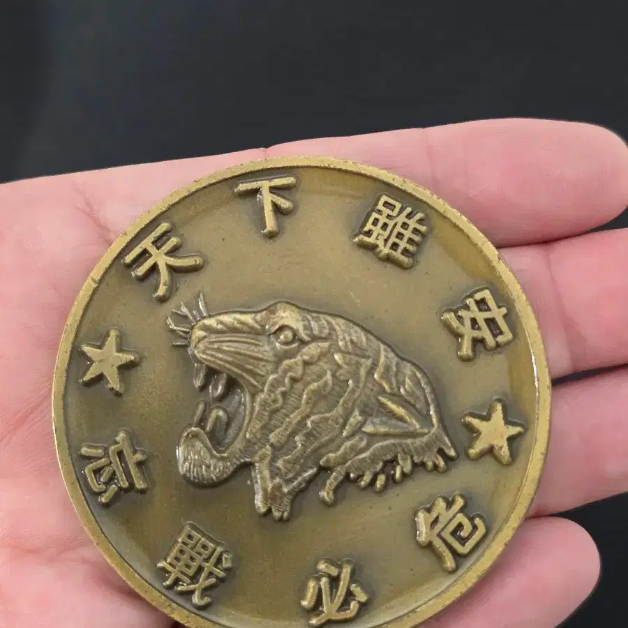 희귀, 205특공) 군대코인, 부대코인 판매합니다