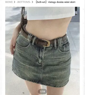 Nalm. 빈티지 데님 미니 스커트