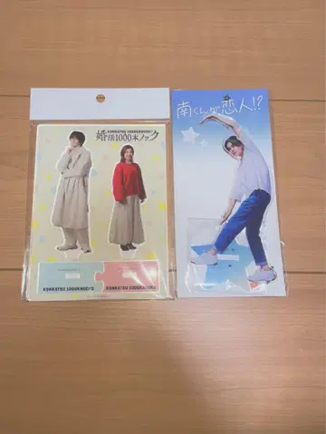 야기 유세이 아크릴 스탠드 세트