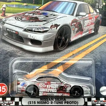 핫휠 프리미엄 부르바드 닛산 실비아 S15 NISMO