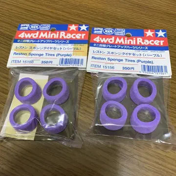 미니 사륜구동 레스톤 스펀지 타이어 보라색
